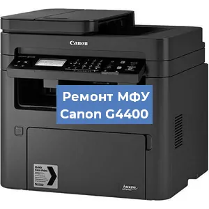 Замена лазера на МФУ Canon G4400 в Перми